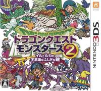 Dragon Quest Monsters 2 boxart